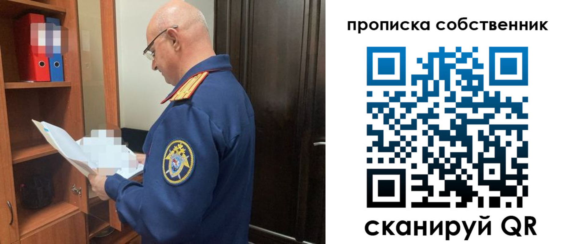 временная регистрация госуслуги в Иркутске