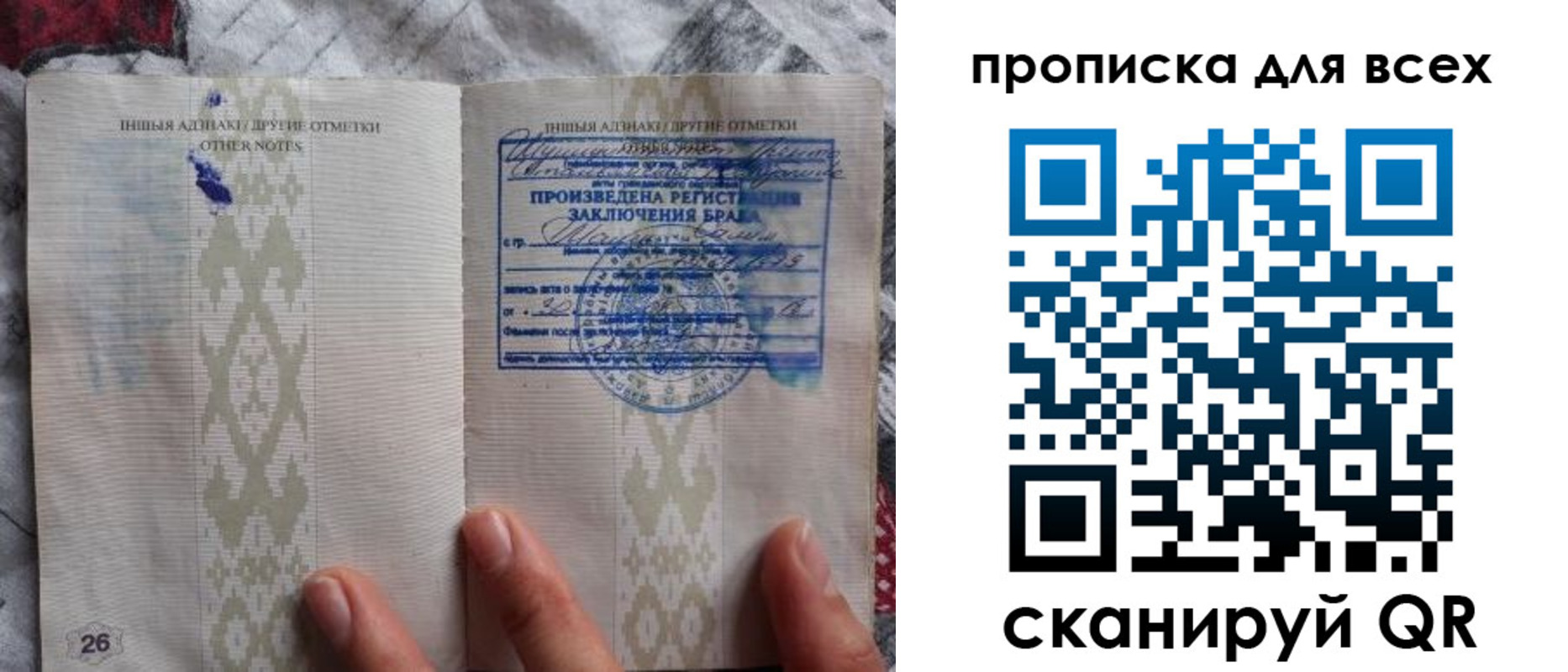 регистрация в Иркутске